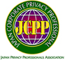 特定非営利活動法人日本プライバシープロフェッショナル協会　CPA資格